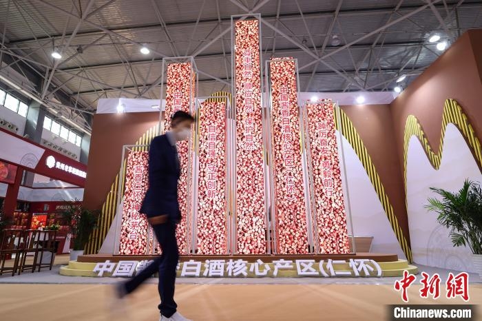 资料图：贵州酒博会现场。　瞿宏伦 摄