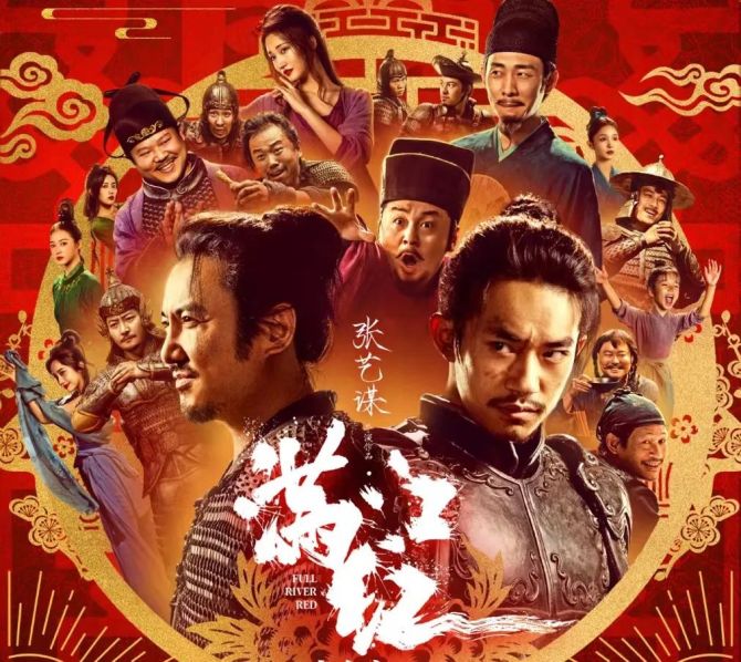 新知达人, 放开后的第一个春节档，能不能开门红？