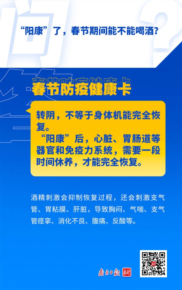 南方+ 南方PLUS编辑 制图