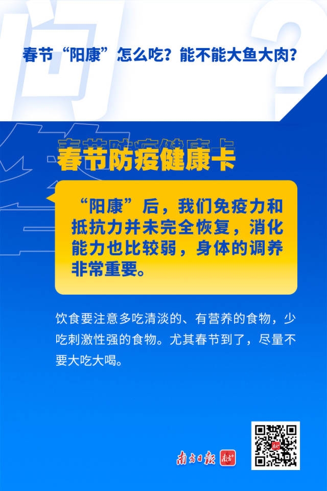 南方+ 南方PLUS编辑 制图