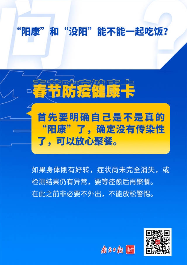 南方+ 南方PLUS编辑 制图