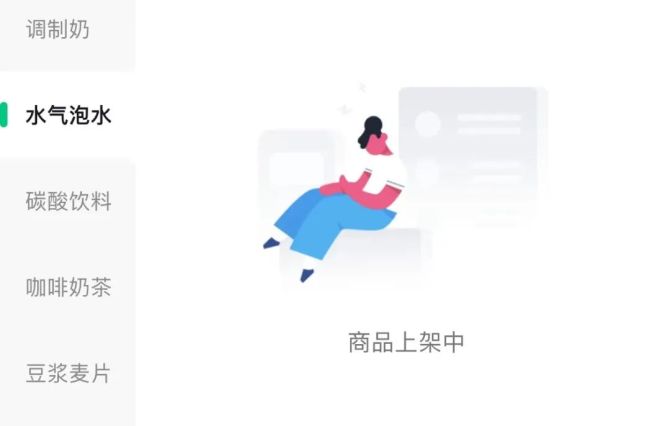 新知达人, 大厂“抢”超市，线下商超慌不慌？