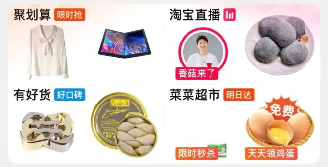 新知达人, 大厂“抢”超市，线下商超慌不慌？