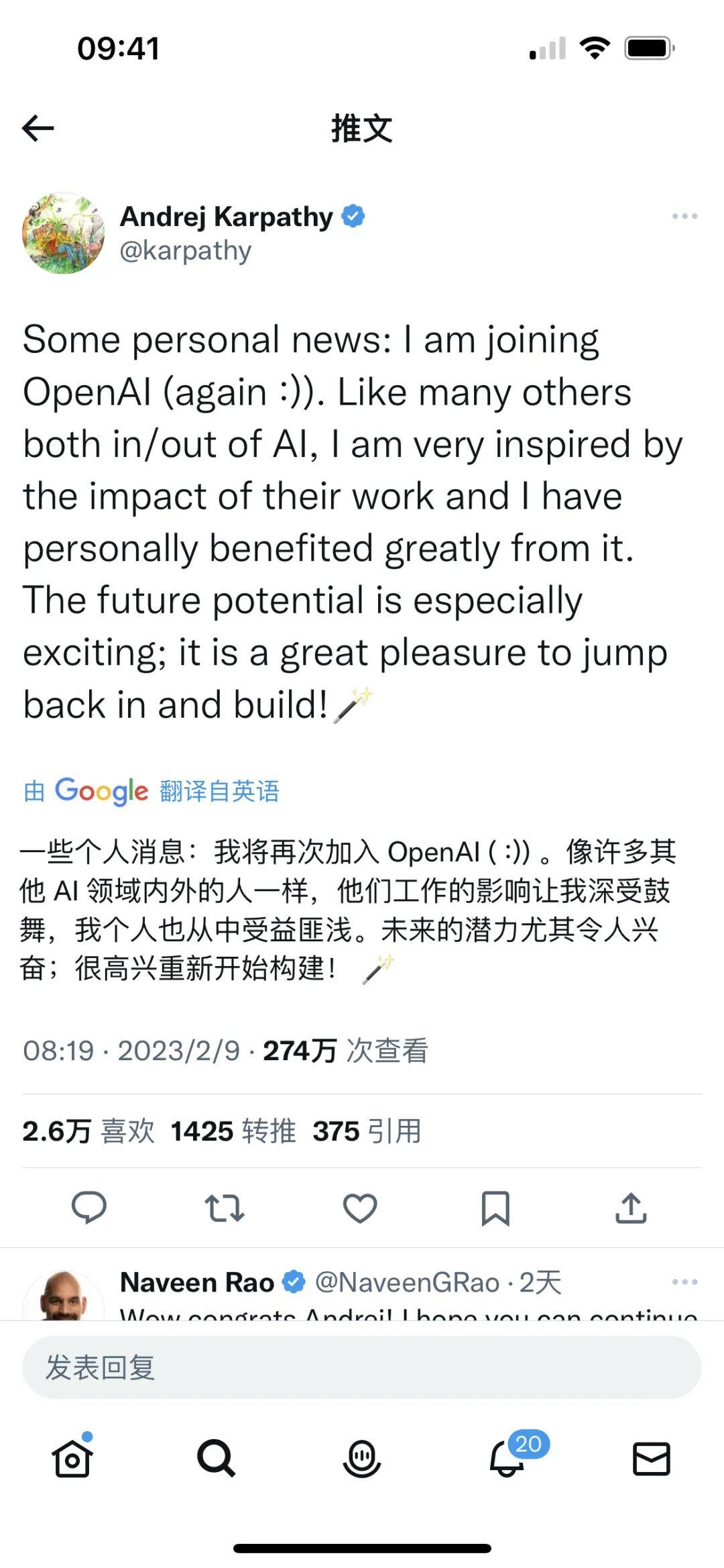 一文看懂ChatGPT布局全景图：谁会成为中国的OpenAI？| 甲子光年- 21经济网