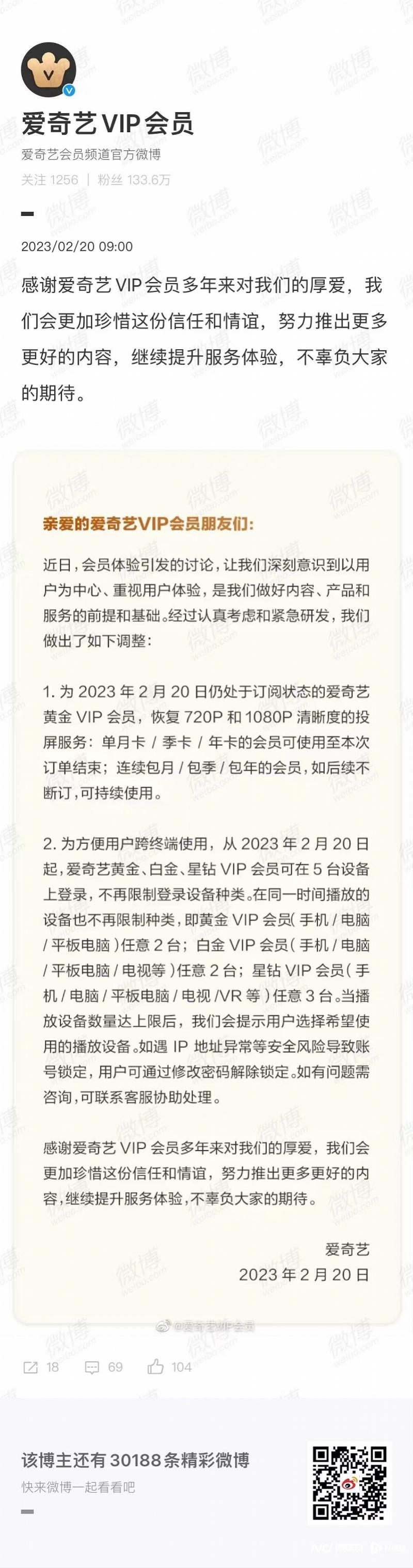 微信图片_20230220093647.jpg