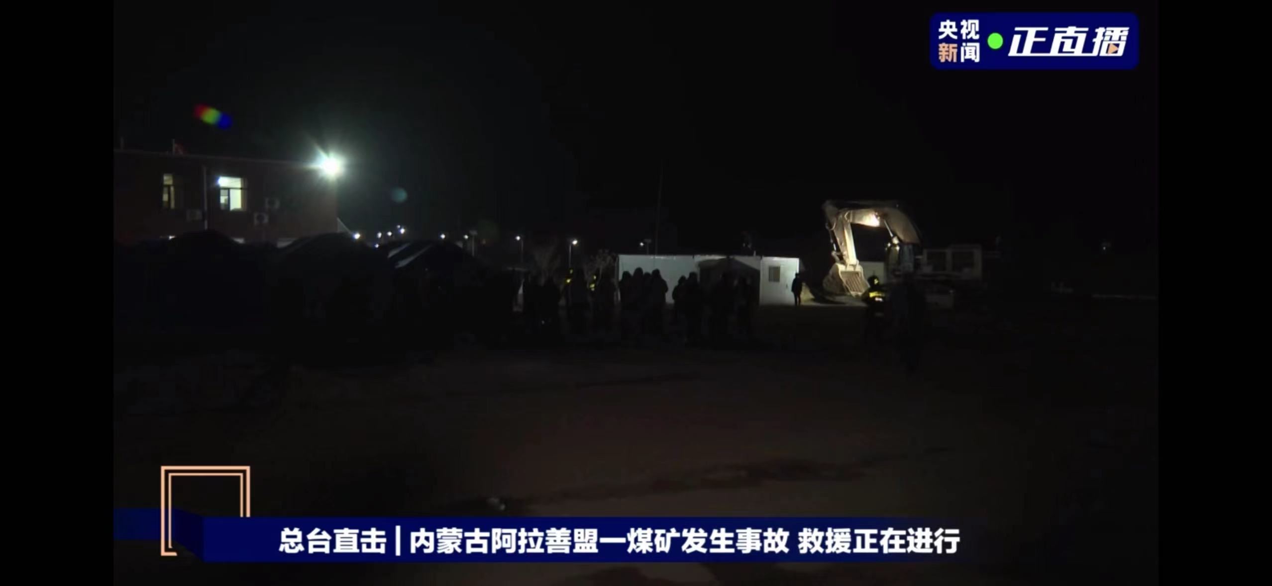 蒙古国爆发大规模抗议，示威者要解散议会，警方四排人墙也挡不住
