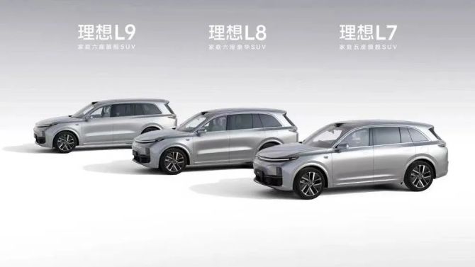 新知达人, 车卖爆，但亏更多，理想正在激进“补短板”