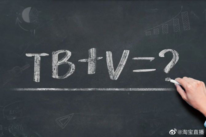 新知达人, 失落的TVB，把港星送进了直播间