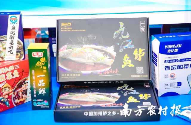 南方农村报 李思敏 拍摄