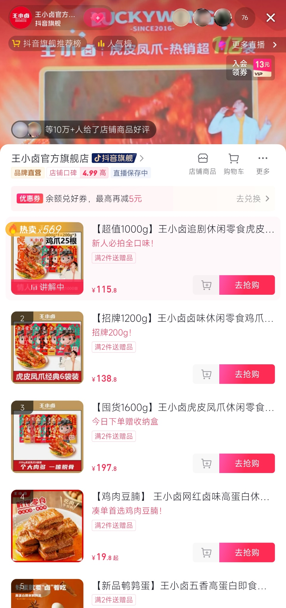 微信图片_20230318185712.png