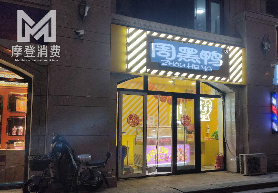 微信图片_20230318185654.png