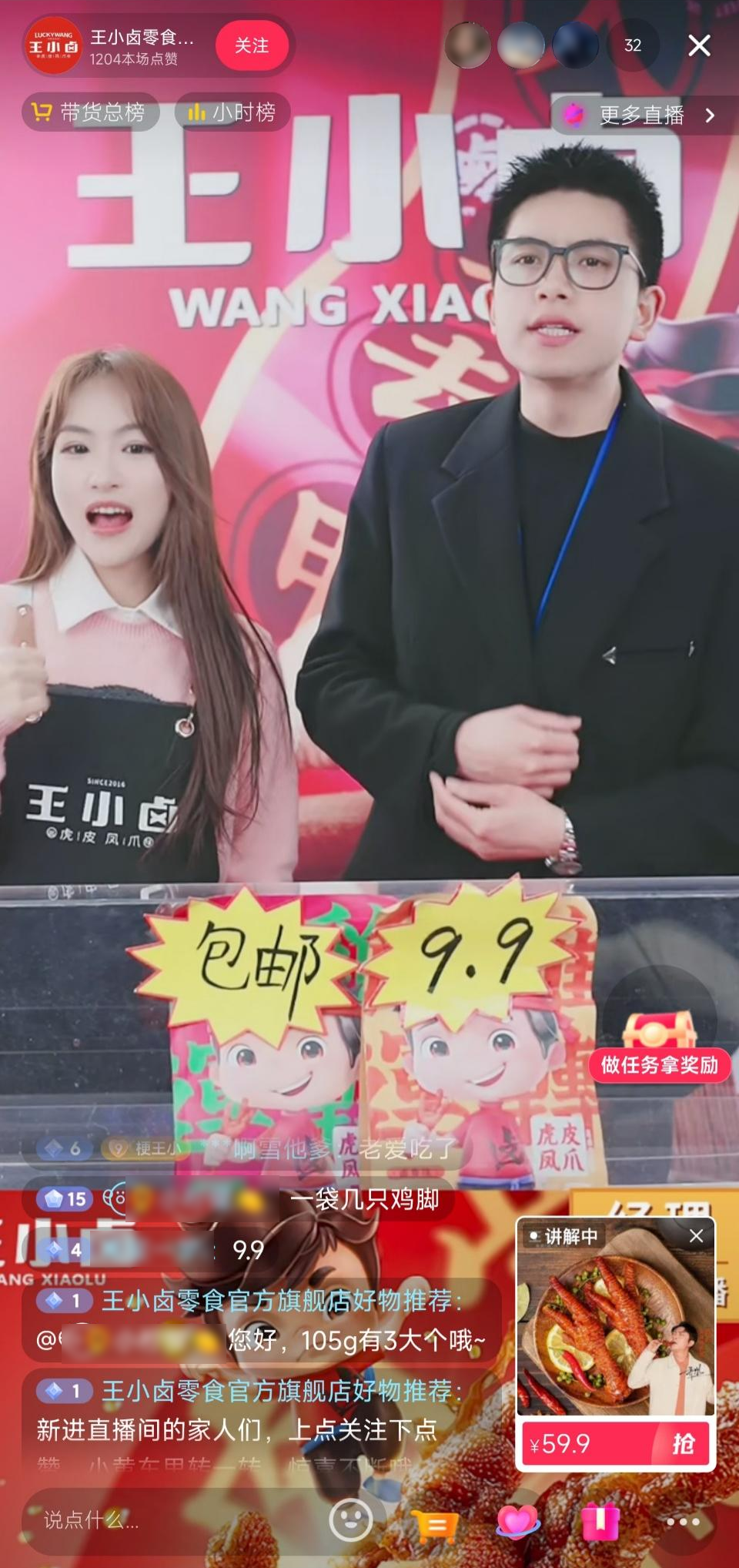 微信图片_20230318185707.png