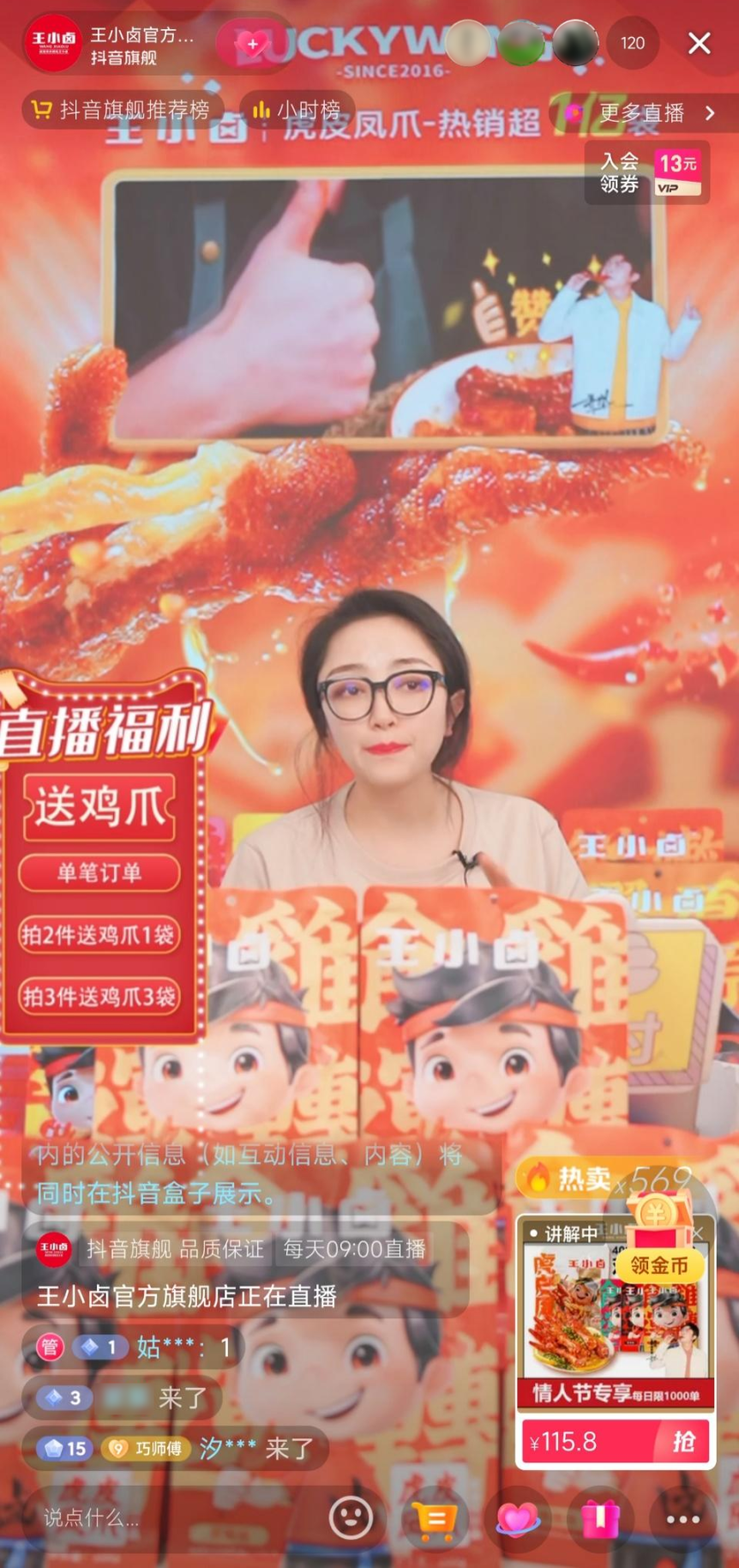 微信图片_20230318185710.png