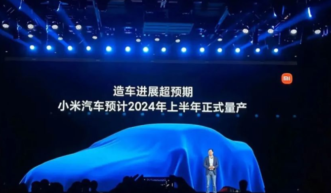 新知达人, 小米造车B面：车还没出，投资先行