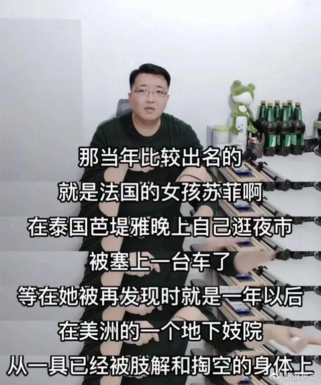 抖音上的旅游博主靠什么赚钱_抖音比较好的旅游博主_抖音旅游优质博主经验