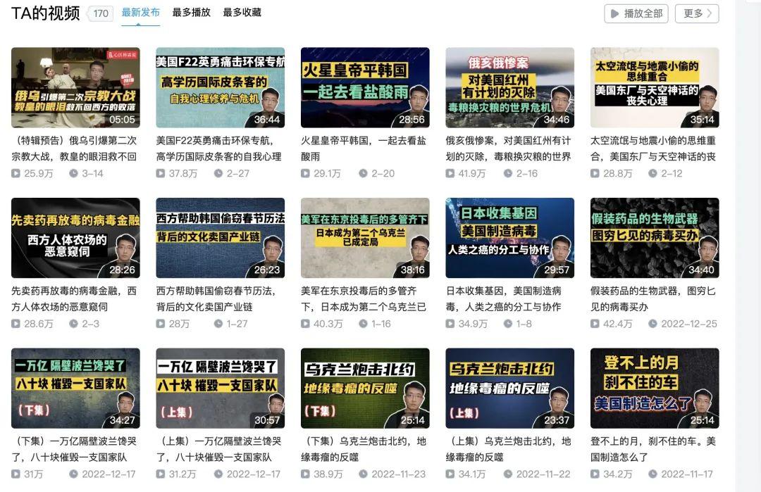 抖音上的旅游博主靠什么赚钱_抖音比较好的旅游博主_抖音旅游优质博主经验