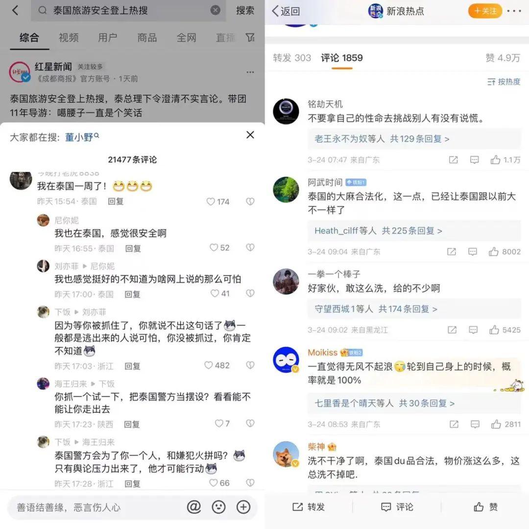 抖音上的旅游博主靠什么赚钱_抖音比较好的旅游博主_抖音旅游优质博主经验