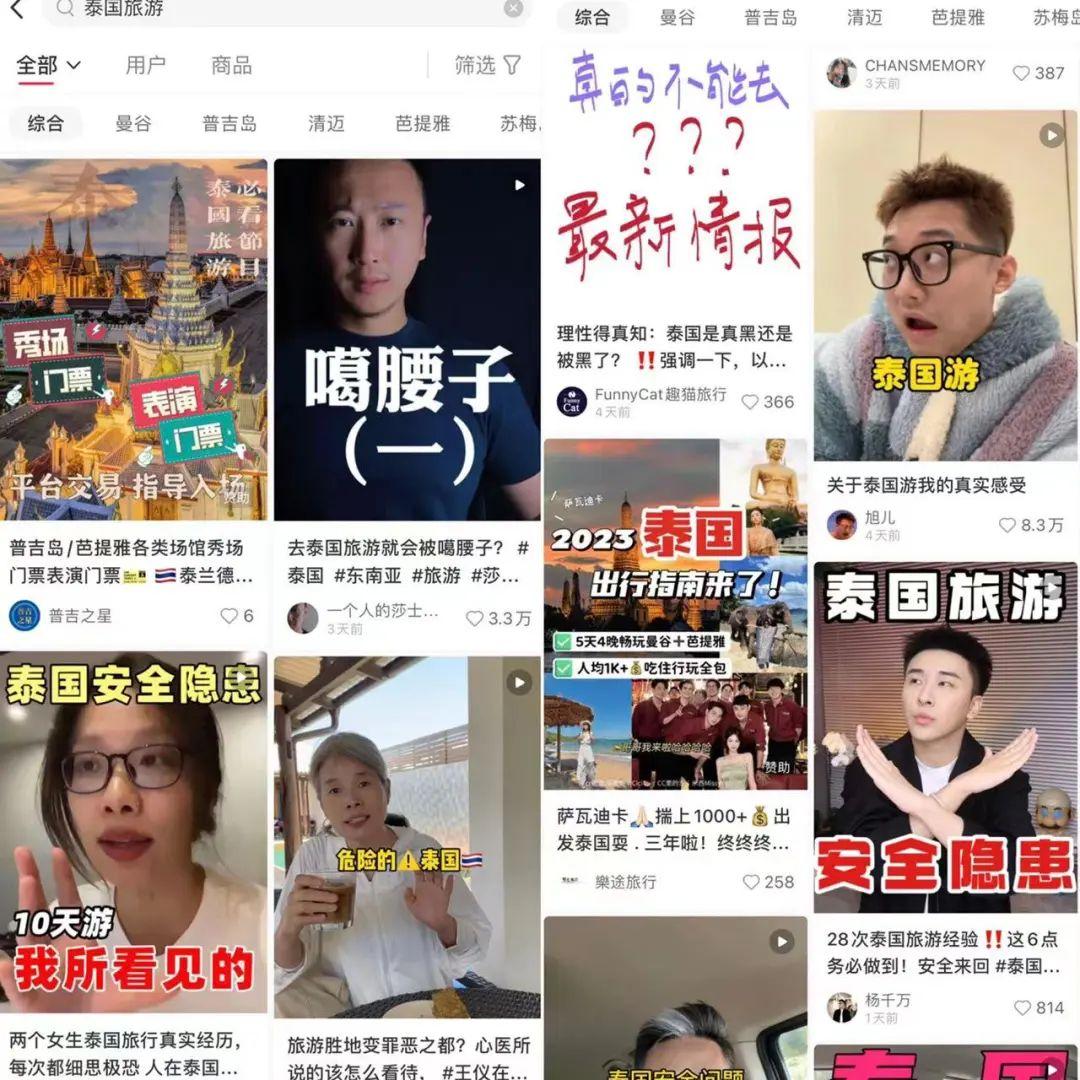 抖音旅游优质博主经验_抖音上的旅游博主靠什么赚钱_抖音比较好的旅游博主