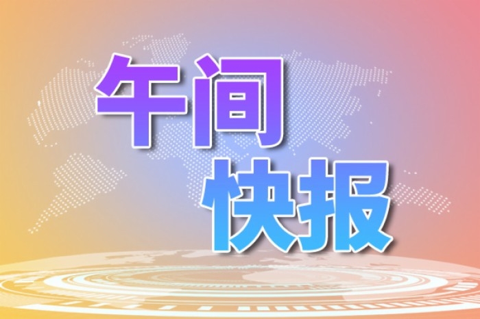 二十一世纪经济报道