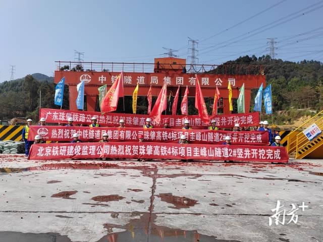 国内最大直径的土压TBM双模盾构始发竖井开挖完成