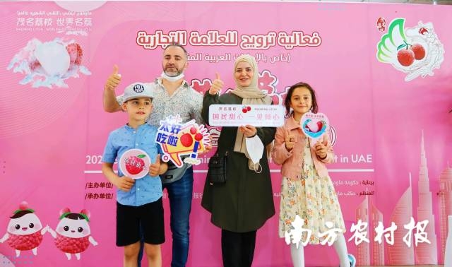 茂名荔枝获国际友人点赞。