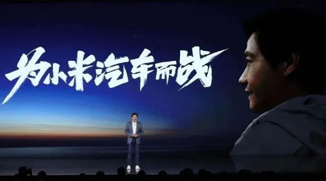 新知达人, 大模型，能比造车更早解小米的渴吗？