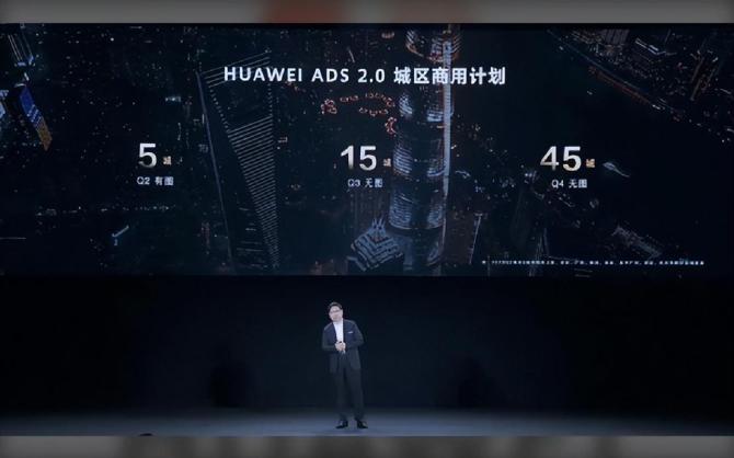 新知达人, 上海车展观察：城市NOA路线默契达成，落地成本成竞争胜负手