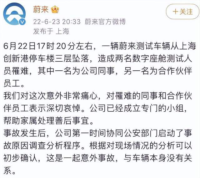 新知达人, 车企公关，毁于话多