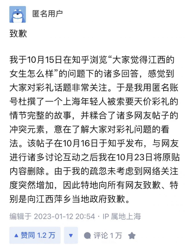 新知达人, 傲慢知乎，何以沦为“UC震惊部”？