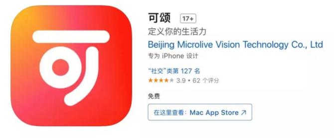 新知达人, 字节跳动为何执着于“种草”？