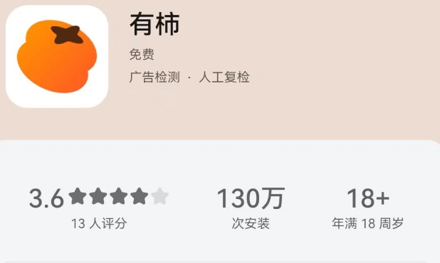 新知达人, 字节跳动为何执着于“种草”？