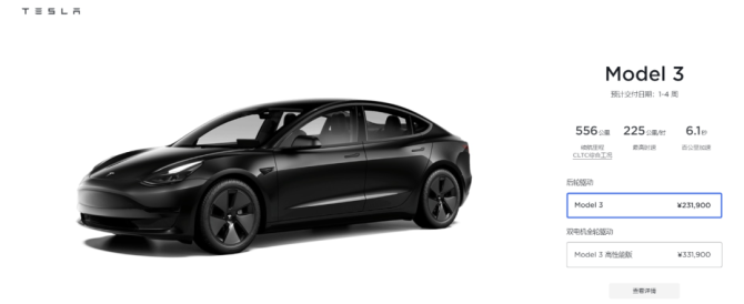 新知达人, 突然涨价、股价下滑,马斯克的降价换量战略失效?