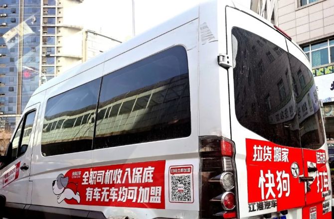新知达人, 裁员中的58同城：老问题难解、护城河难建