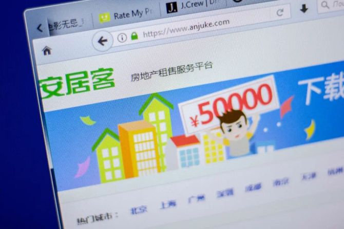 新知达人, 裁员中的58同城：老问题难解、护城河难建