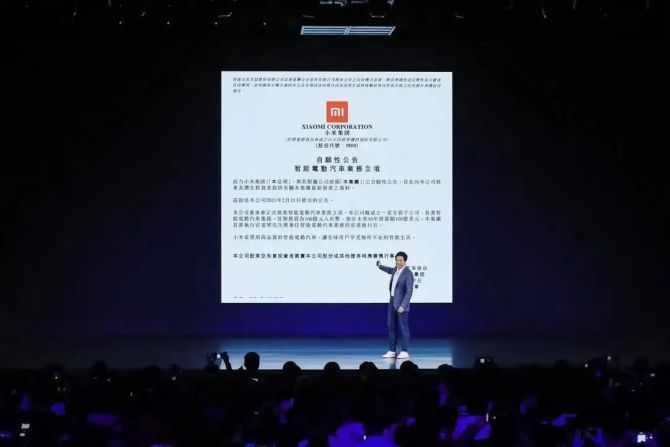 新知达人, 小米造车,雷军需要“强副手”