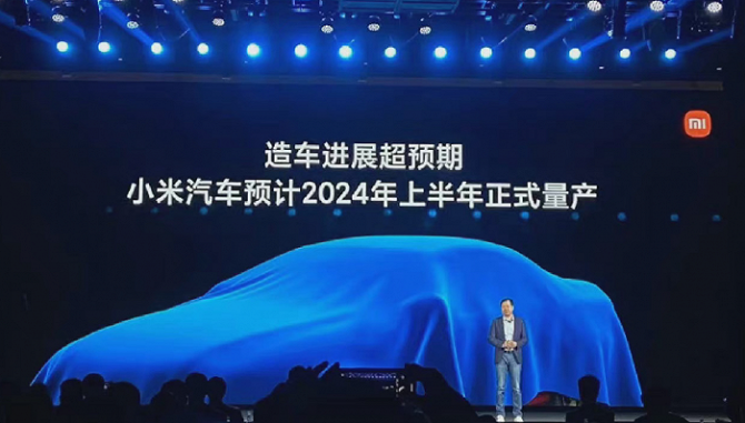 新知达人, 小米造车,雷军需要“强副手”