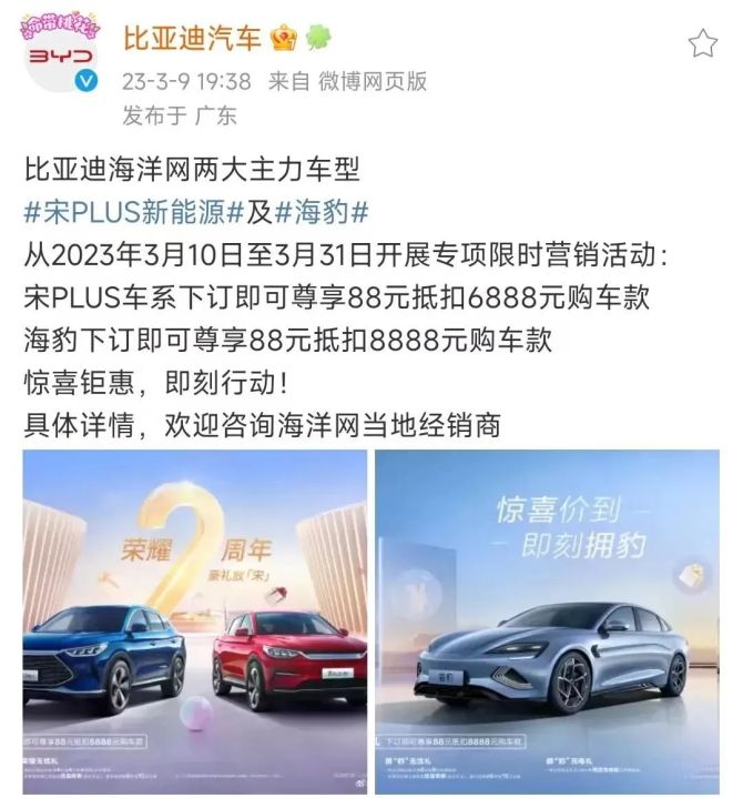 新知达人, “被迫”降价、转型太慢，BBA在中国遭遇双向困境