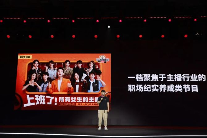 新知达人, 告别野蛮生长后，直播带货该怎么玩？