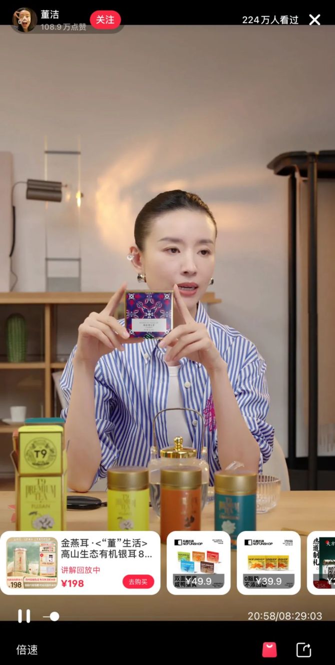 新知达人, 告别野蛮生长后，直播带货该怎么玩？