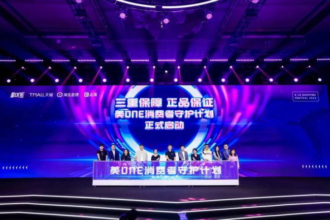 新知达人, 告别野蛮生长后，直播带货该怎么玩？