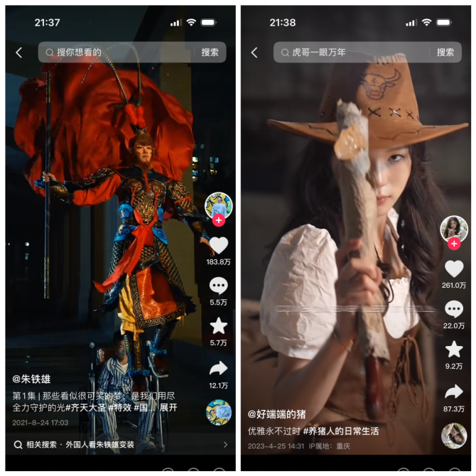 新知达人, B站革新，UP主又吞下一张大饼