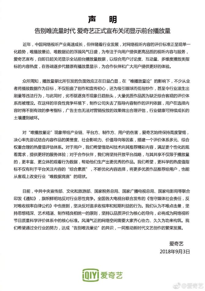 新知达人, B站革新，UP主又吞下一张大饼
