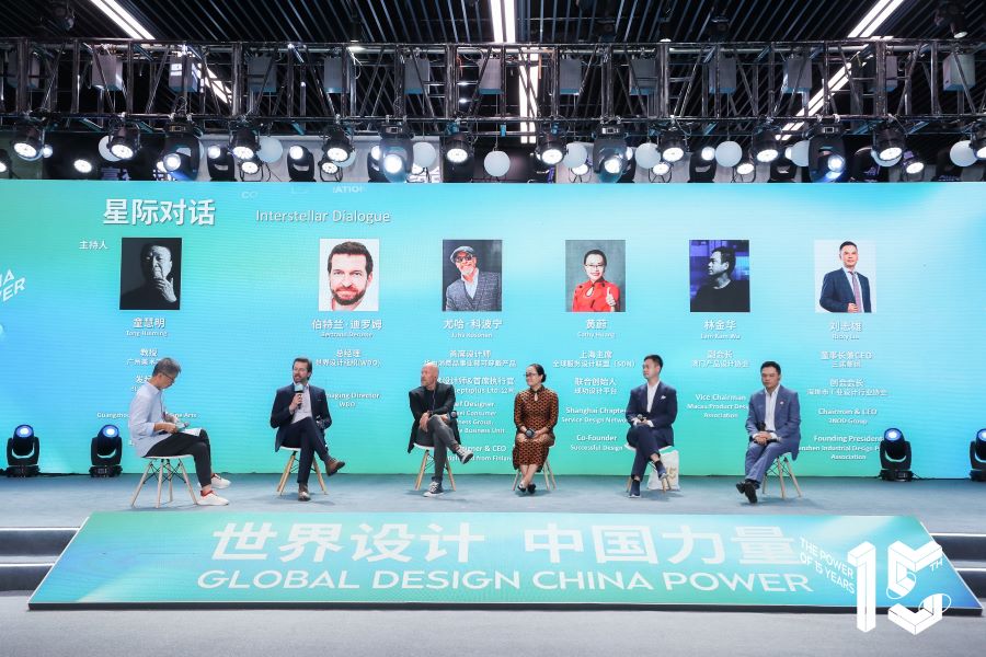 直面AI，聚焦可持续：深圳工业设计在全球崭露头角 - 21经济网