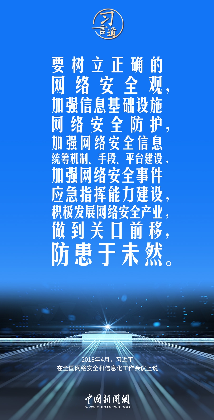 \