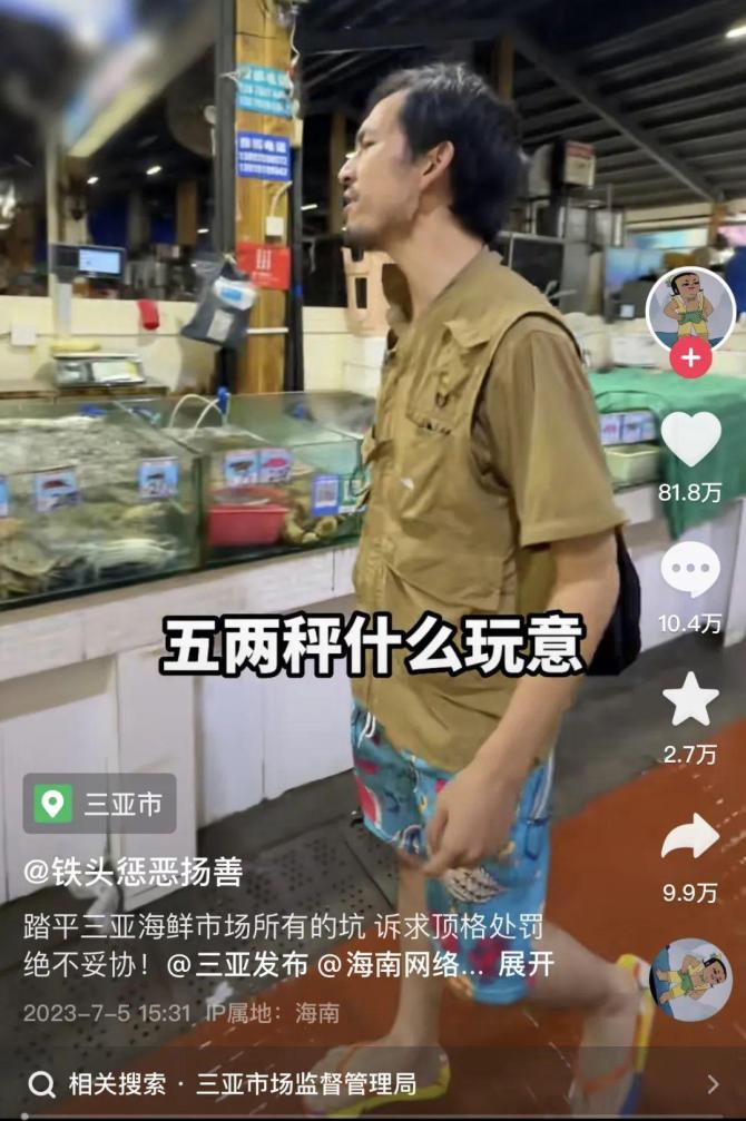 螺旋实验室, 辛吉飞带货翻车,打假博主难逃“真香定律”