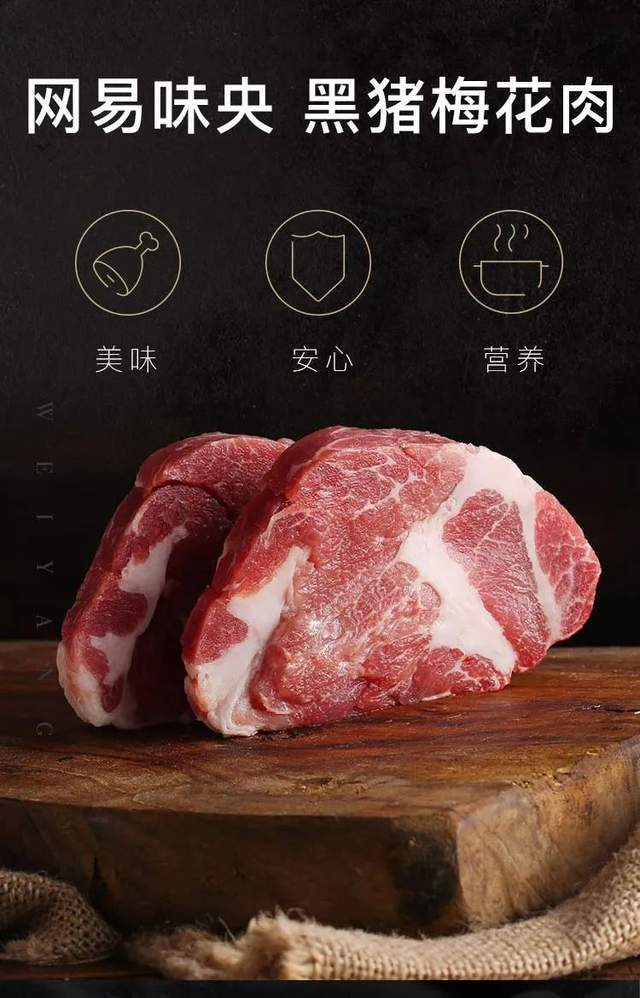 螺旋实验室, 当马云开始关心粮食和蔬菜