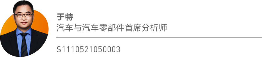 天风·汽车 | 7月新势力销量点评：新车爬坡周期开启，多家交付量创新高
