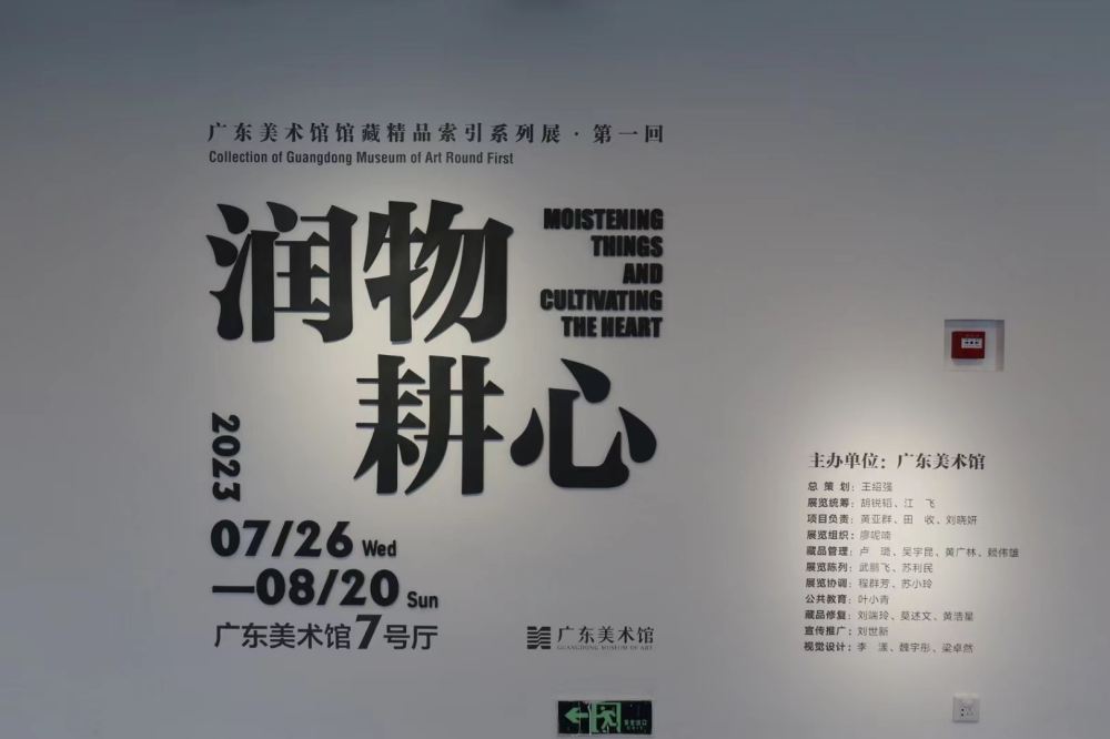二十一世紀經濟報道