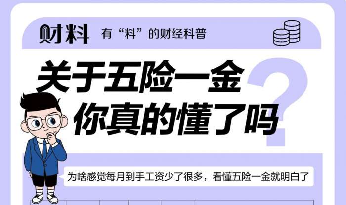 二十一世紀經濟報道