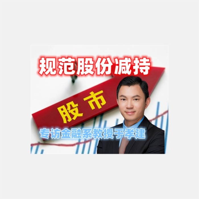二十一世紀經濟報道